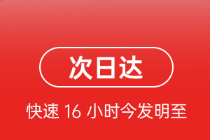 青岛胶东机场空运航空货运 航空货运